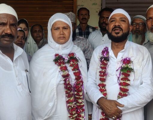 सपत्नी हज की यात्रा पर रवाना हुए हाजी,नगर के नागरिकों ने किया स्वागत