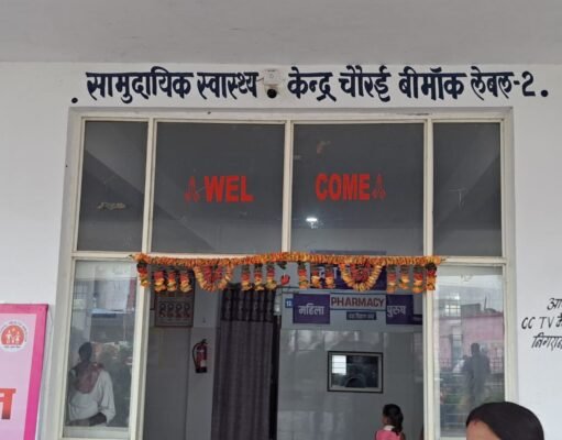 बाथरूम डिलीवरी केस में दो नर्स निलंबित