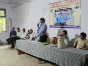 राष्ट्रीय कृत्रिम गर्भाधान कार्यक्रम, दुग्ध समृद्धि संपर्क अभियान तथा हिरण्यगर्भा अभियान के संबंध जिला स्तरीय प्रशिक्षण कार्यशाला का हुआ आयोजन