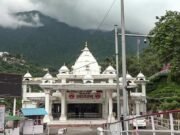 Vaishno Devi : मां वैष्णो देवी के भक्तों के लिए आ गई खुशखबरी… जानिए कब से खुल रहा माता का दरबार?