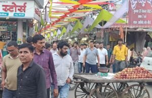 रास्ता जाम से अंत्येष्टि ले जाने में हुई परेशानी: लोगों ने जताया विरोध