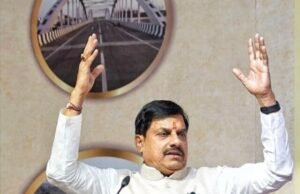 सीएम मोहन यादव की घोषणा, प्रदेश में खुलेगा इंजीनियरिंग रिसर्च एंड ट्रेनिंग इंस्टीट्यूट