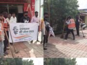 **स्वच्छता ही सेवा पखवाड़ा कार्यक्रम के अंतर्गत वार्डों में की गई साफ सफाई**