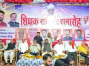 मां जन्म देती है गुरु जीवन जीने की सीख देते है – पं रमेश दुबे