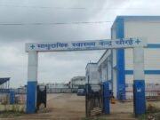 सोती रही नर्स, बाथरूम में युवती ने दिया शिशु को जन्म, फर्श पर गिरने से नवजात की मौत