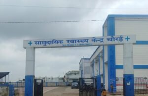 सोती रही नर्स, बाथरूम में युवती ने दिया शिशु को जन्म, फर्श पर गिरने से नवजात की मौत