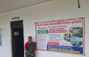 कलेक्टर ने मीडिया रिपोर्टर के माध्यम से वीडियो कॉल पर छात्राओं से किया संवाद