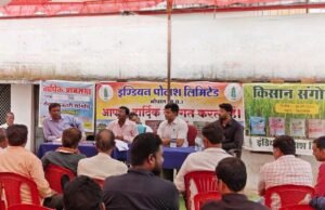 फसल प्रबंधन की जानकारी देने किसानों की आयोजित हुई बैठक