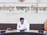 कलेक्टर ने शिक्षा व्यवस्था को दुरुस्त करने दिए सख्त निर्देश:रेमेडियल क्लासेस, ई-अटेंडेंस पर नजर; अब पेरेंट-टीचर मीटिंग पालकों के घर पर