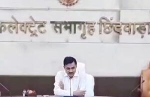 कलेक्टर ने शिक्षा व्यवस्था को दुरुस्त करने दिए सख्त निर्देश:रेमेडियल क्लासेस, ई-अटेंडेंस पर नजर; अब पेरेंट-टीचर मीटिंग पालकों के घर पर