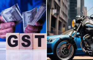 जीएसटी कटौती के बाद कितनी सस्ती हुईं कार और बाइक, होगा फायदा?