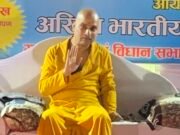 हमारी जाति अलग हो सकती है लेकिन हमारी माटी एक है – दादा गुरु महाराज