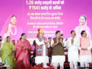 इंतजार खत्म! लाड़ली बहना योजना की 28वीं किस्त जारी, 1.26 करोड़ महिलाओं को CM ने भेजे 1541 करोड़,