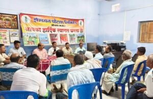 रासायनिक खाद का सही प्रयोग हो के लिए संगोष्ठी का हुआ आयोजन