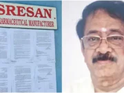जहरीला सीरप बनाने वाली कंपनी के मालिक एस रंगनाथन को पुलिस ने चेन्नई से किया गिरफ्तार