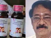 Coldrif Syrup Case: कोल्ड्रिफ सीरप बनाने वाली कंपनी के मालिक जी.