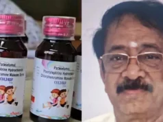 Coldrif Syrup Case: कोल्ड्रिफ सीरप बनाने वाली कंपनी के मालिक जी.