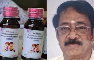 Coldrif Syrup Case: कोल्ड्रिफ सीरप बनाने वाली कंपनी के मालिक जी.