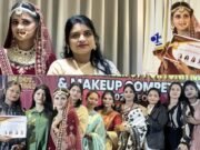 चौरई की बेटी खनक राय ने सिवनी में हुई मेकअप प्रतियोगिता में पाया प्रथम स्थान
