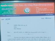 प्रधानमंत्री जन औषधि केंद्र खोलने स्वास्थ्य मंत्री को लिखा पत्र