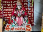 Karwa Chauth 2025: साल में एक बार करवा चौथ के दिन ही खुलता है ये खास मंदिर, यहां के दर्शन और प्रसाद भी अनोखे