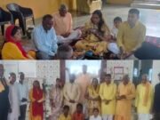 सूर्य षष्ठी पर्व पर हवन पूजन के साथ पुंसवन संस्कार हुआ संपन्न