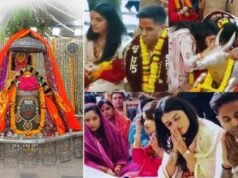 ऑस्ट्रेलिया दौरे से पहले उज्जैन पहुंचे कप्तान सूर्यकुमार यादव, महाकाल का लिया आशीर्वाद