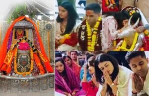 ऑस्ट्रेलिया दौरे से पहले उज्जैन पहुंचे कप्तान सूर्यकुमार यादव, महाकाल का लिया आशीर्वाद
