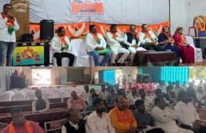 भाजपा नगर मंडल चौरई व कुंडा मंडल की एस आई आर अभियान को लेकर संयुक्त बैठक संपन्न