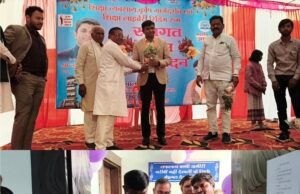 आलोक शिक्षा लाइब्रेरी का हुआ भव्य शुभारंभ