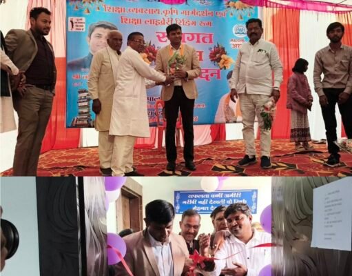 आलोक शिक्षा लाइब्रेरी का हुआ भव्य शुभारंभ