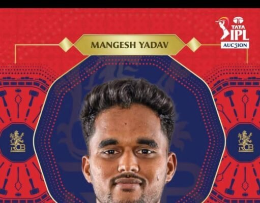 परासिया की मयूर बन से IPL तक: मंगेश यादव की ऐतिहासिक उड़ान