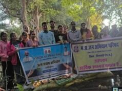 जल संचय अभियान के अंतर्गत ग्राम काराबोह में जन सहयोग से किया गया बोरी बंधान एवं जल संचय संवाद का भी किया गया आयोजन