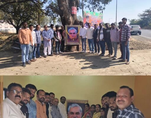 भाजपा कार्यालय से अटल चौक तक,भाजपा कार्यकर्ताओं ने किया अटल जी को नमन