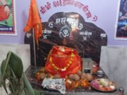 डोमन गुरु बाबा मंदिर में अखंड रामायण पाठ का किया गया आयोजन