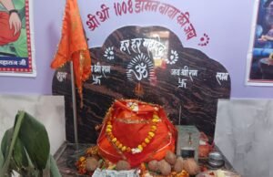 डोमन गुरु बाबा मंदिर में अखंड रामायण पाठ का किया गया आयोजन