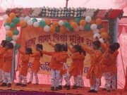 वार्षिक उत्सव कार्यक्रम में छात्र-छात्राओं ने दी रंगारंग प्रस्तुति*