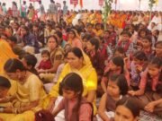 दशहरा मैदान में हिंदू सम्मेलन आयोजित, यज्ञ व कलश यात्रा से हुआ शुभारंभ