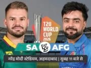 अफ्रीका ने अफगानिस्तान को पिछला सेमीफाइनल हराया; प्रोटियाज इस बार बेस्ट स्कोर भी बना चुके