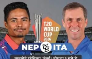मुंबई में आज नेपाल vs इटली:दोनों पहली जीत की तलाश में, इंटरनेशनल क्रिकेट में पहली बार होगा सामना