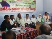 प्राथमिक कृषि साख सहकारी संस्थाओं में सदस्यता अभियान का शुभारंभ, 100 से अधिक किसान जुड़े