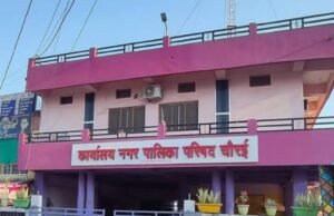 चौरई नगरपालिका कर रही नगर के कार्यों में अनदेखा