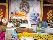 सुदामा-कृष्ण मिलन प्रसंग सुन भाव-विभोर हुए श्रद्धालु