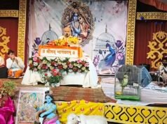 सुदामा-कृष्ण मिलन प्रसंग सुन भाव-विभोर हुए श्रद्धालु