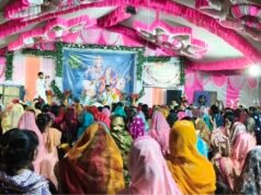 देवी भाव में झूमे श्रद्धालु, भागवत कथा समापन की आरती बनी आस्था का केंद्र