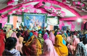 देवी भाव में झूमे श्रद्धालु, भागवत कथा समापन की आरती बनी आस्था का केंद्र