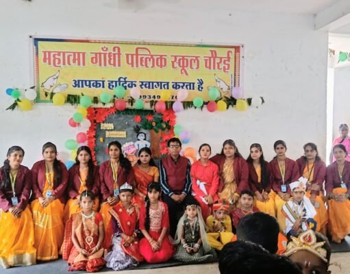 महात्मा गाँधी पब्लिक स्कूल चौरई में मनाया गया, श्रीकृष्ण जन्माष्टमी कार्यक्रम।
